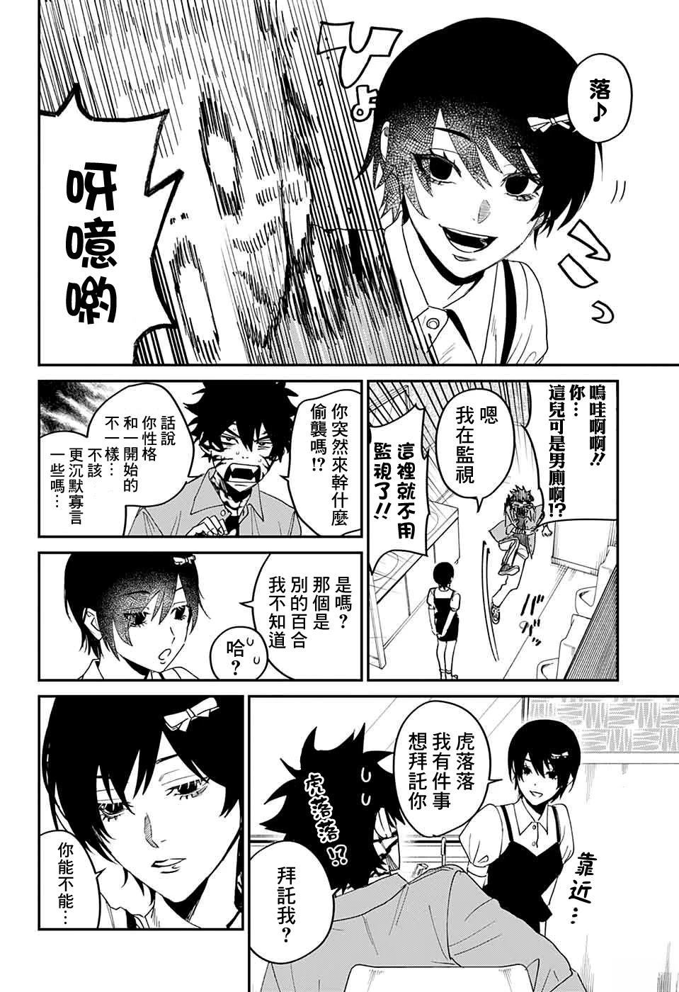 第19话25