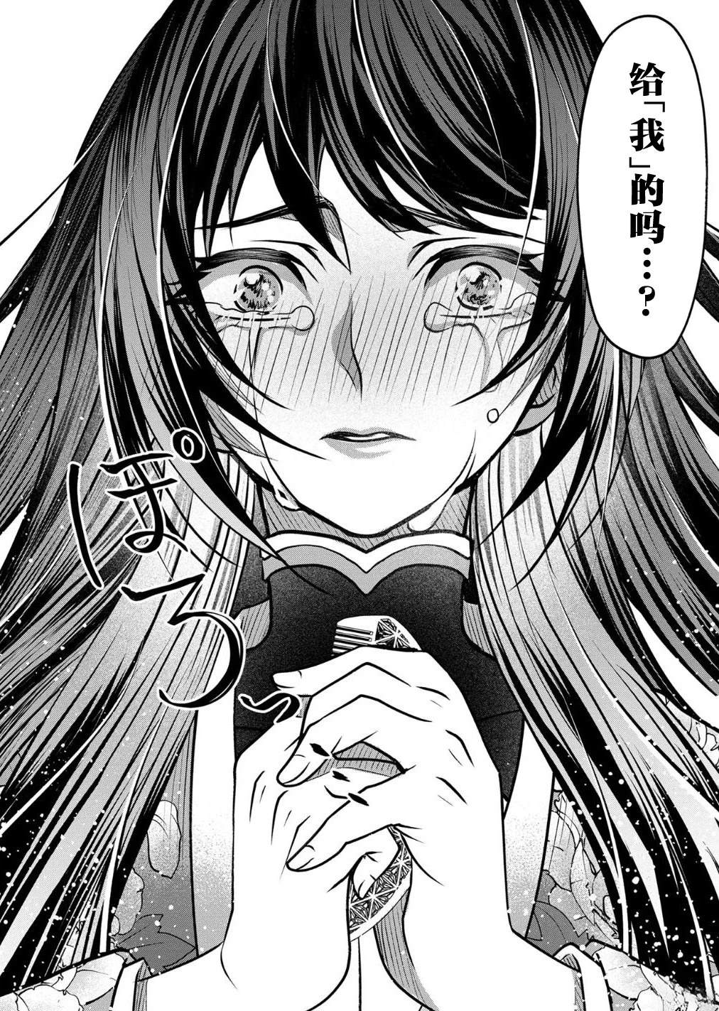 第6话9