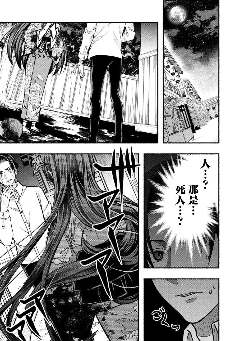 第7话0