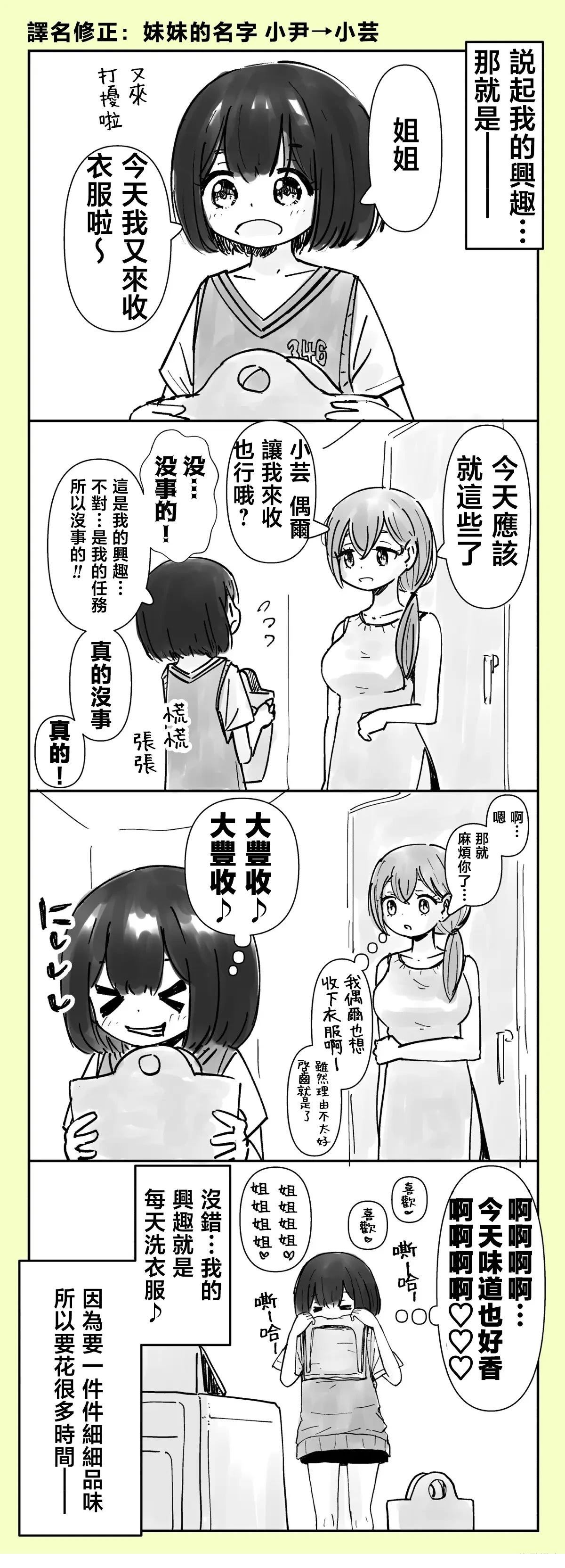 第47-48话0