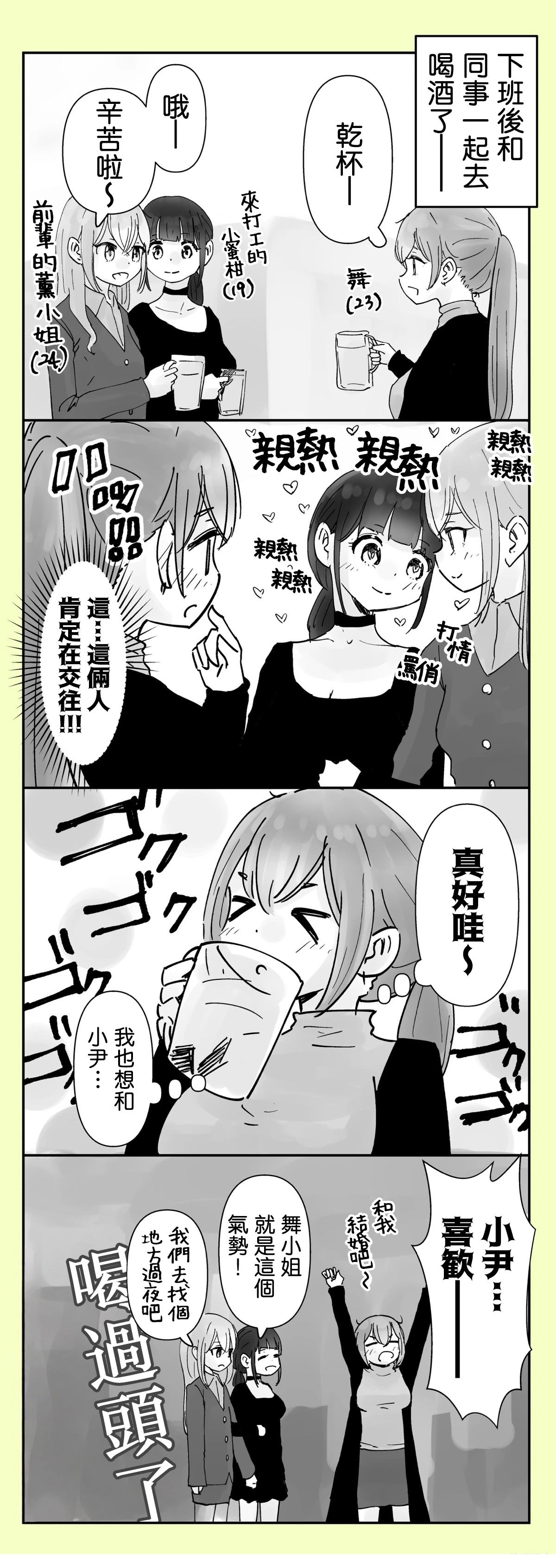 第25-26话0