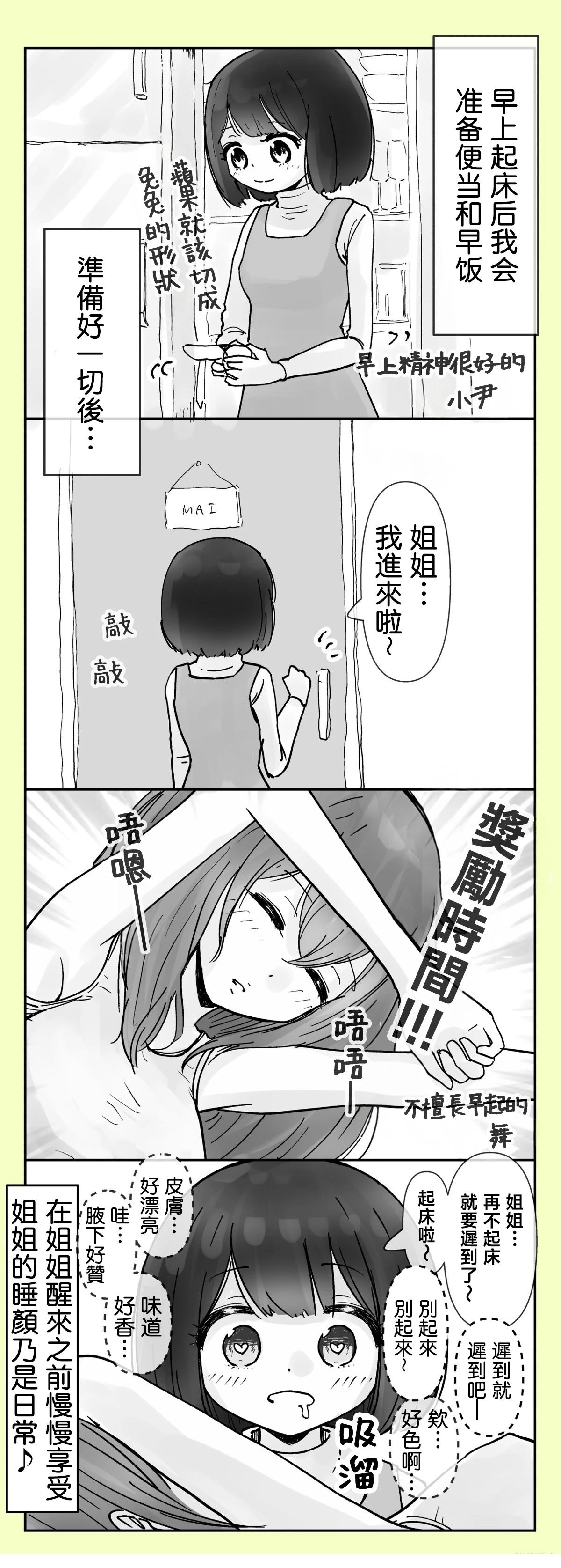 第31-32话0