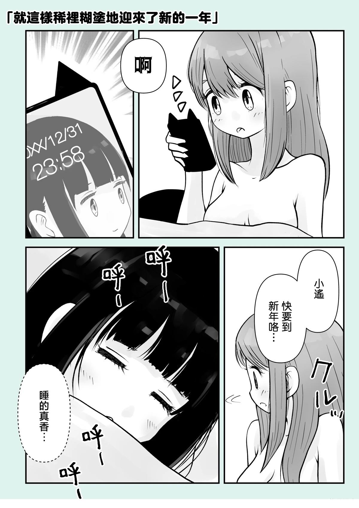 番外篇23