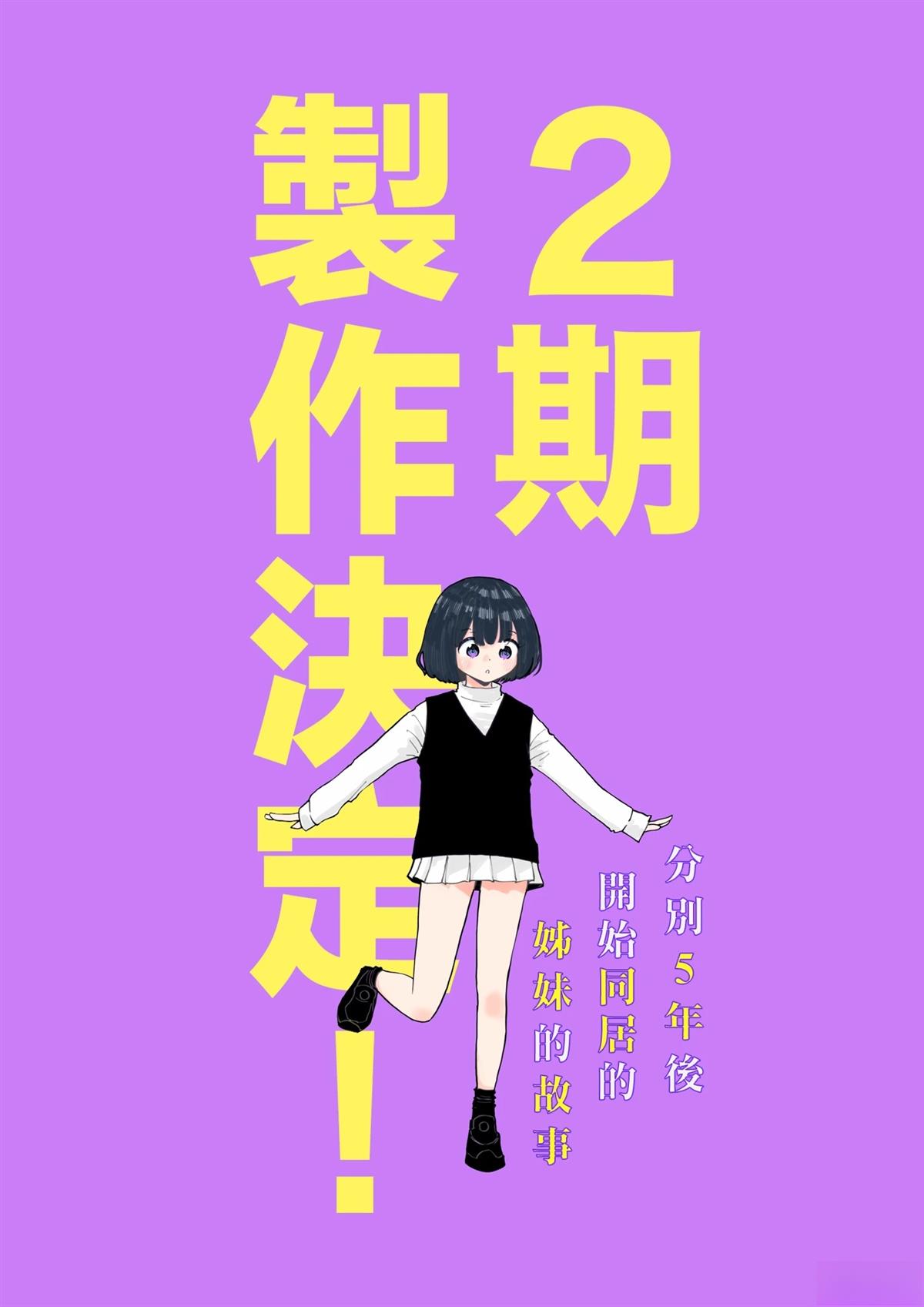 1期最终话8