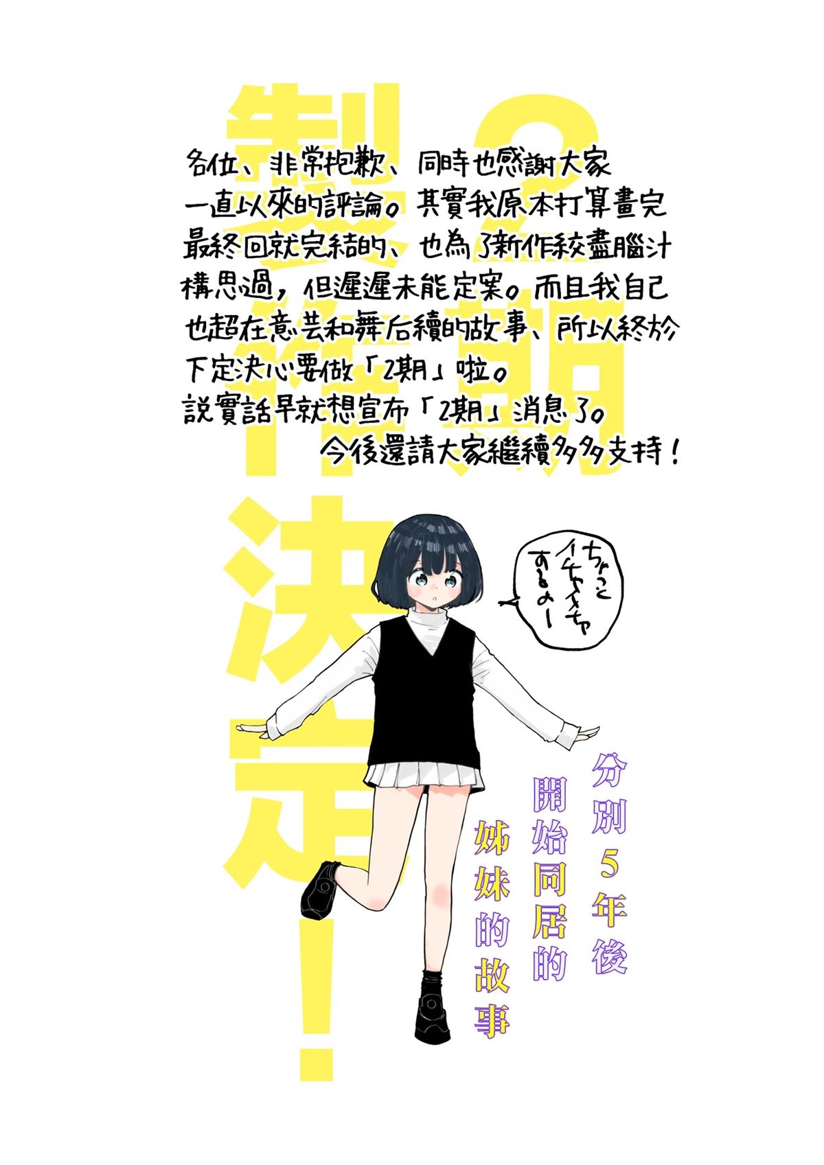 1期最终话9