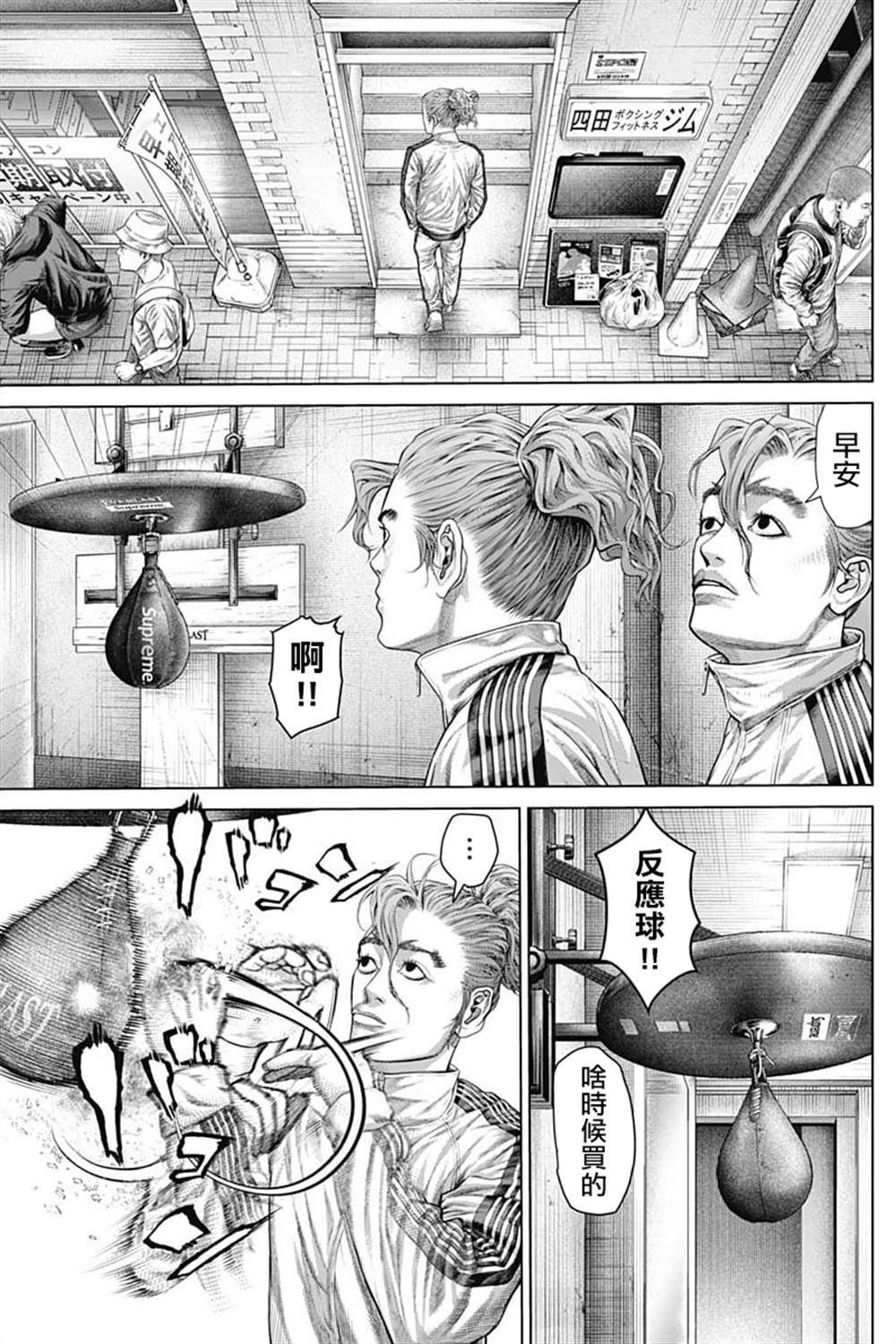 第37话1