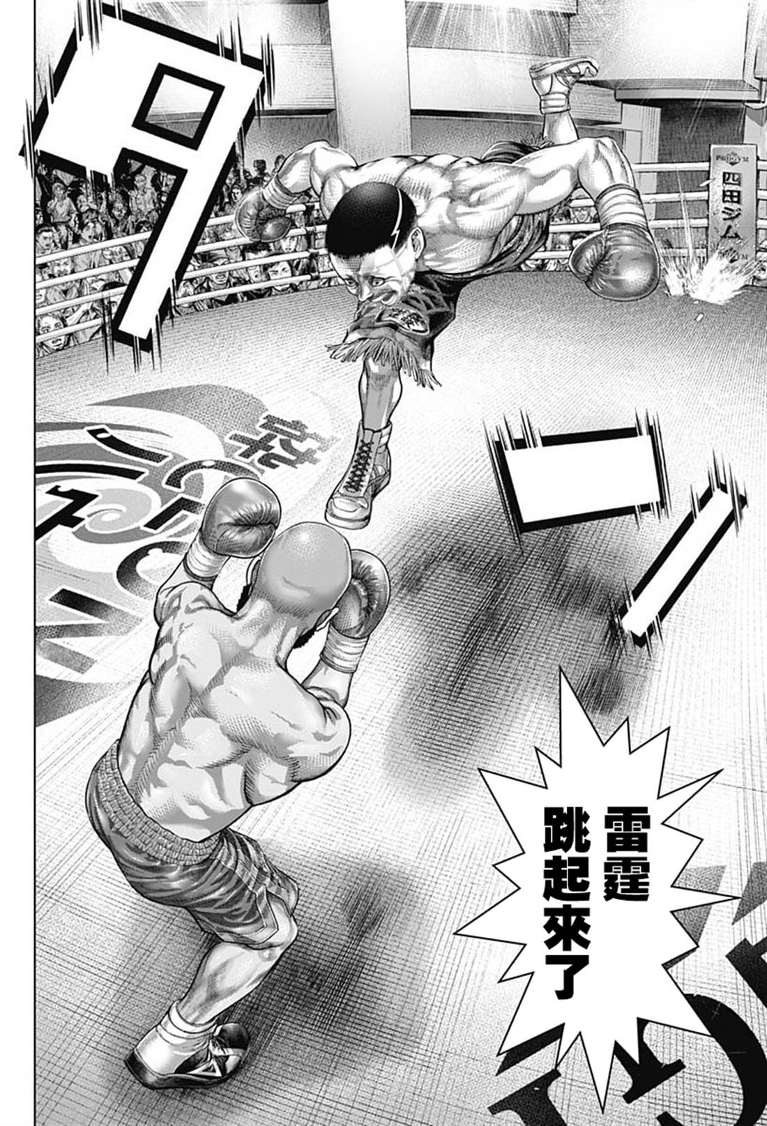 第40话11
