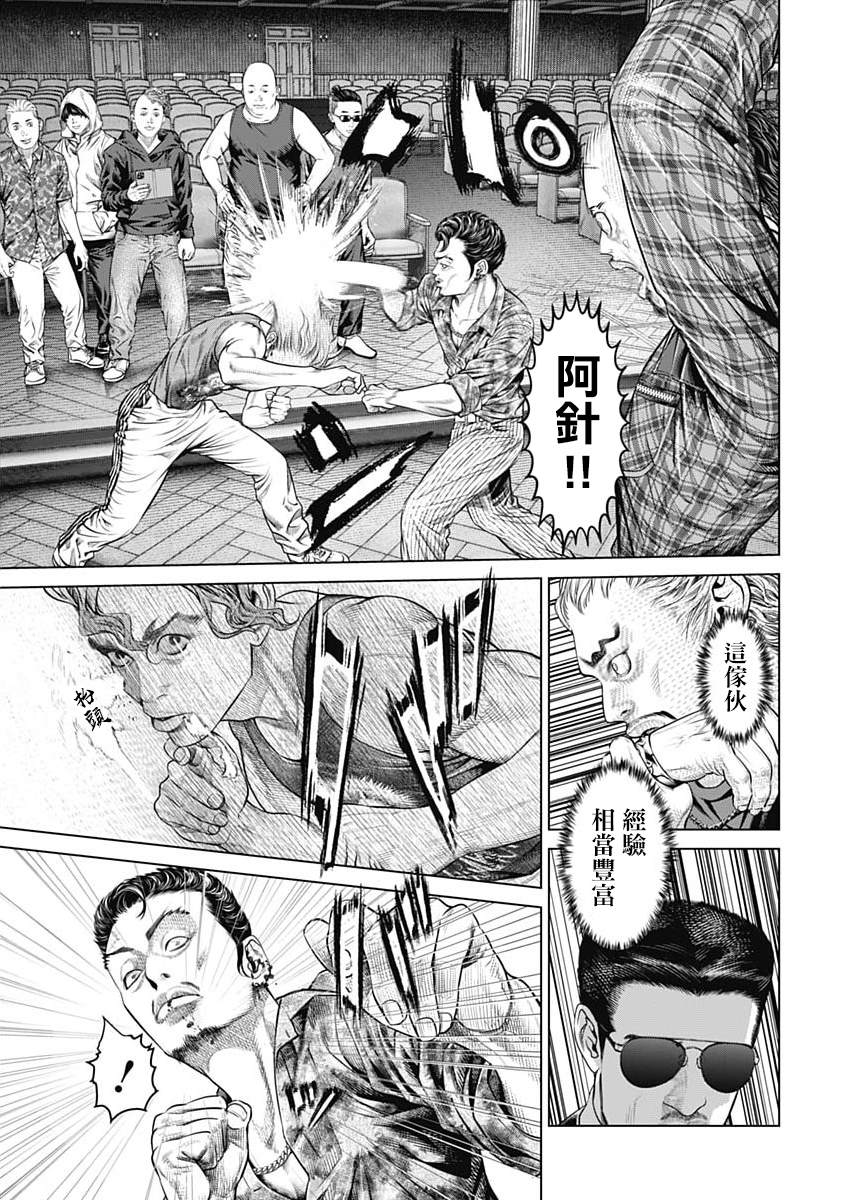 第14话1