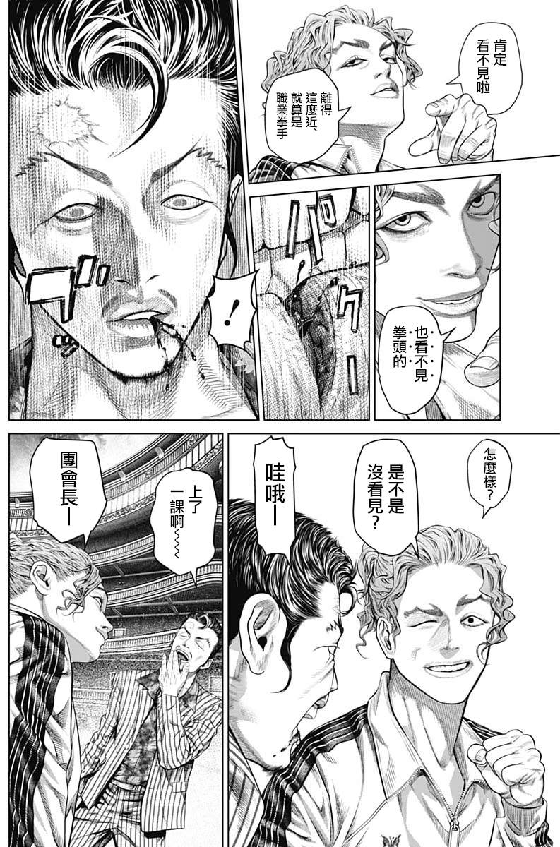 第13话1