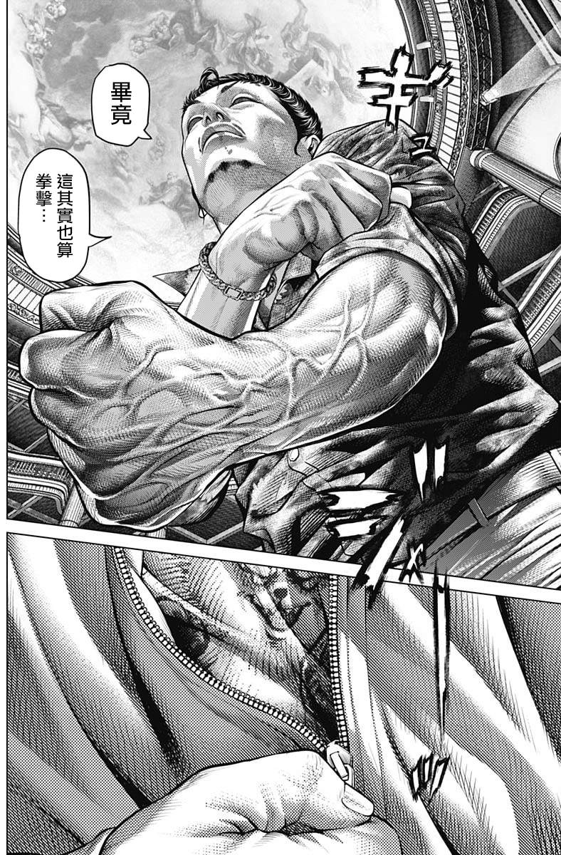 第13话6