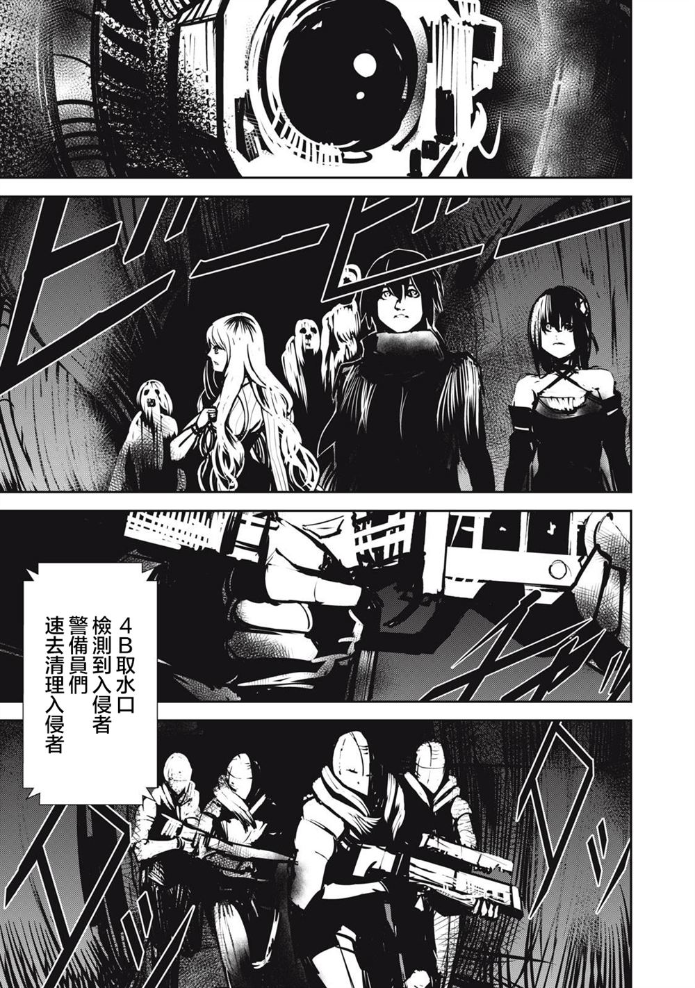 第12.1话4