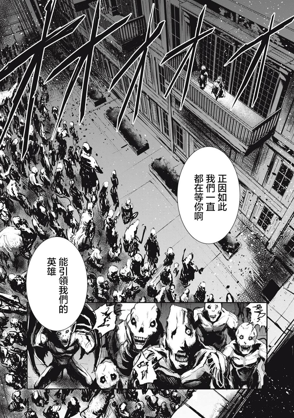 第7.1话14