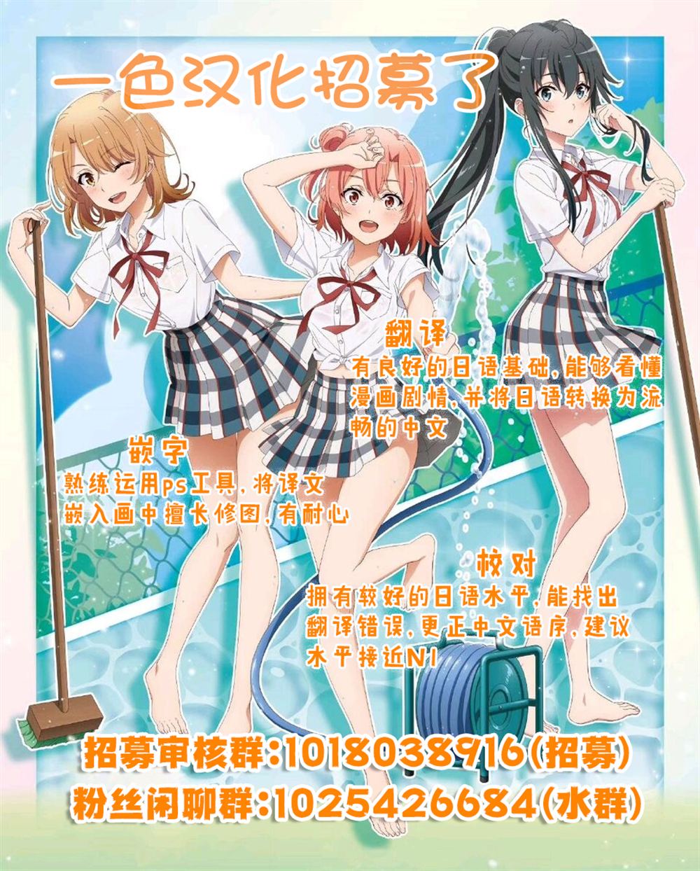 第12.1话16