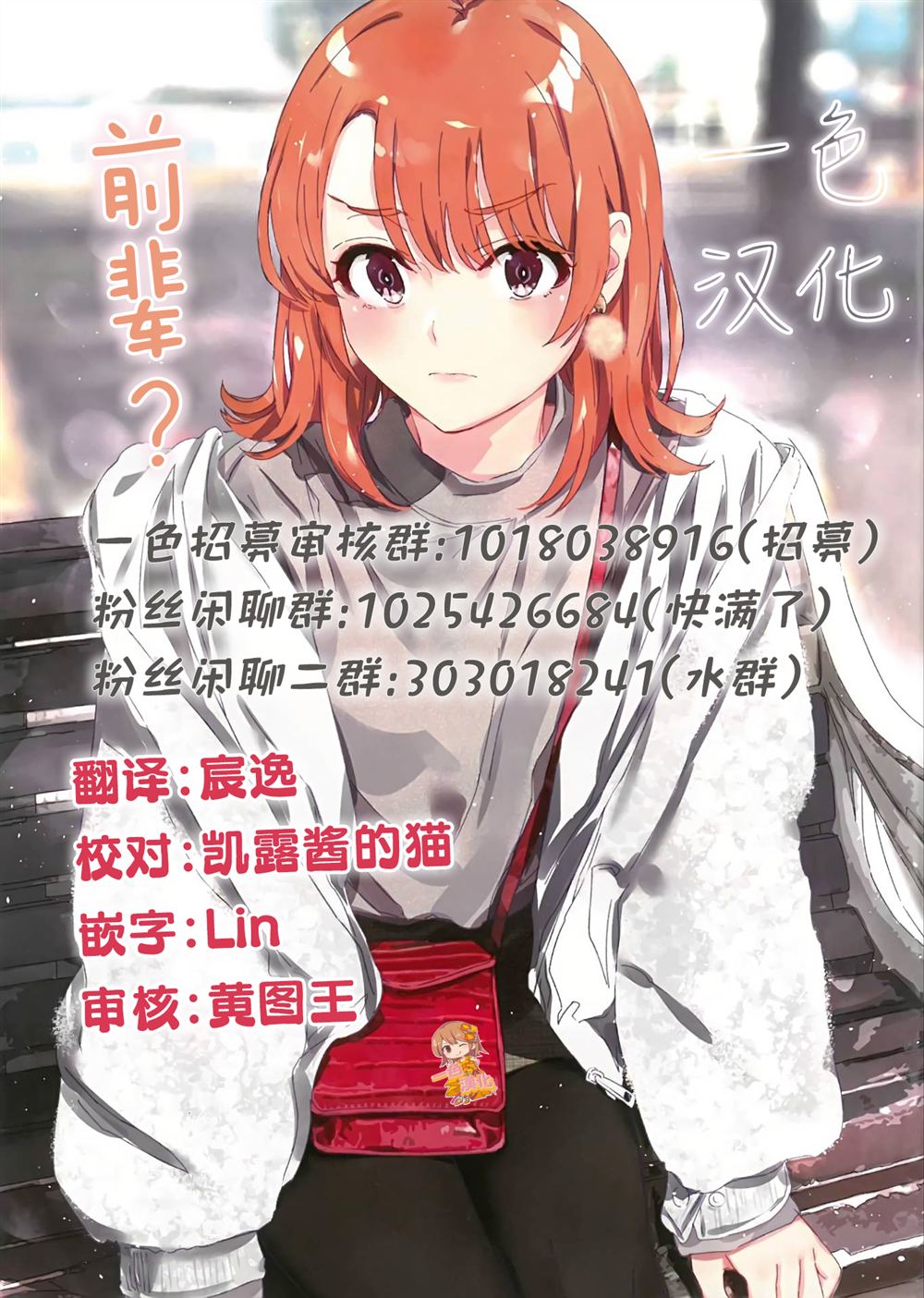 第12.1话17