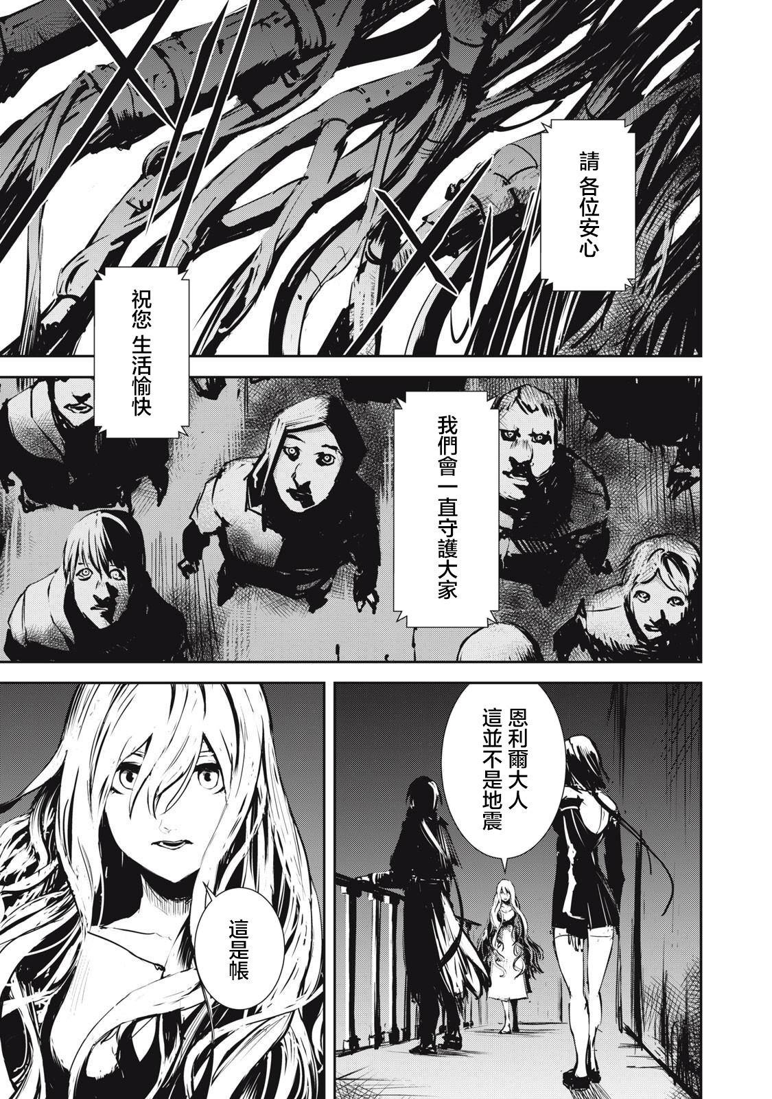 第5.2话16