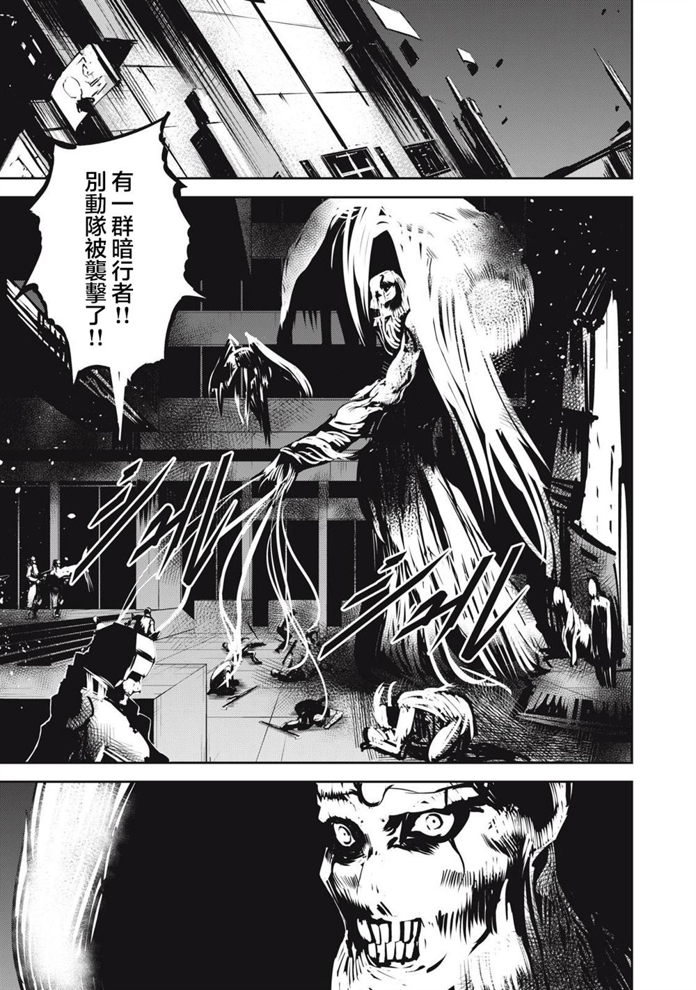 第12.1话6