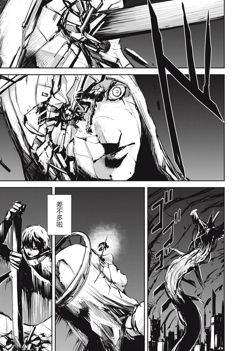 第7.1话2