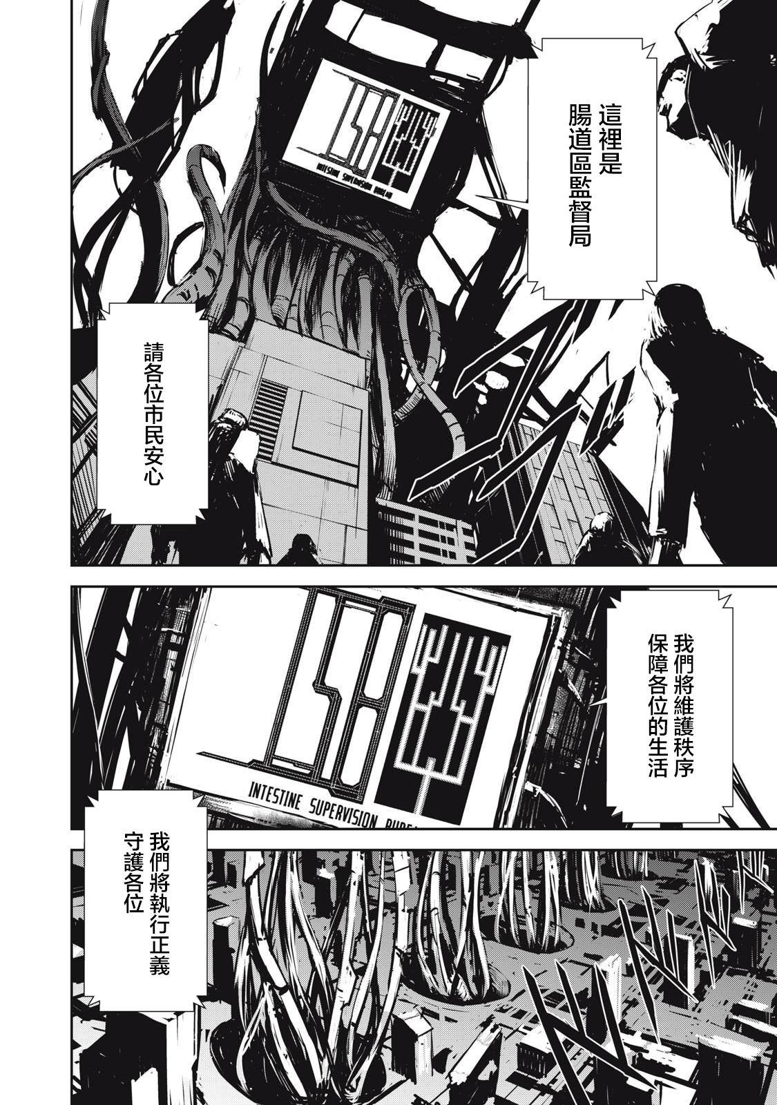 第5.2话15
