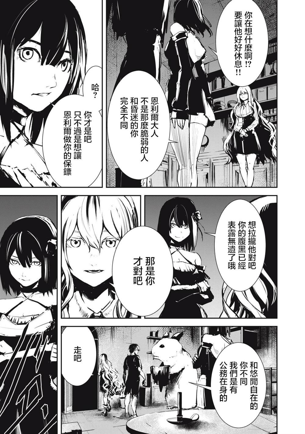 第7.1话18