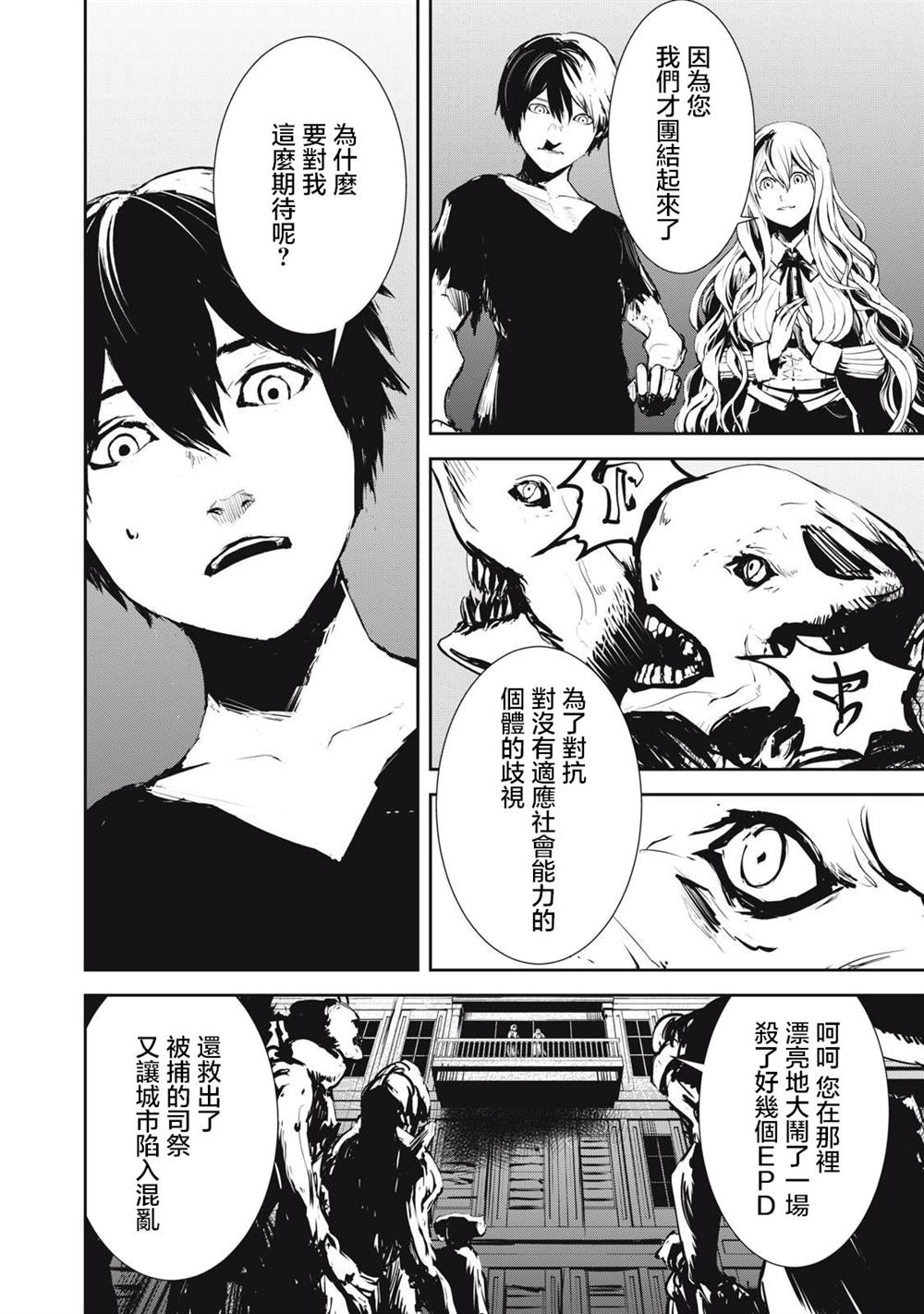 第7.1话15