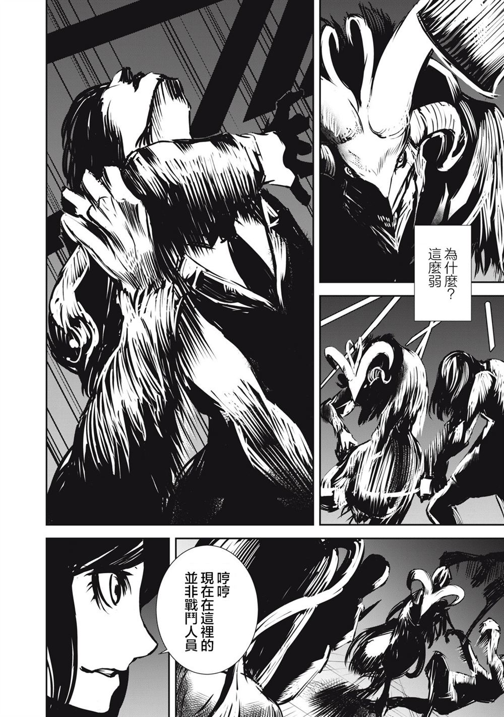 第13.1话5