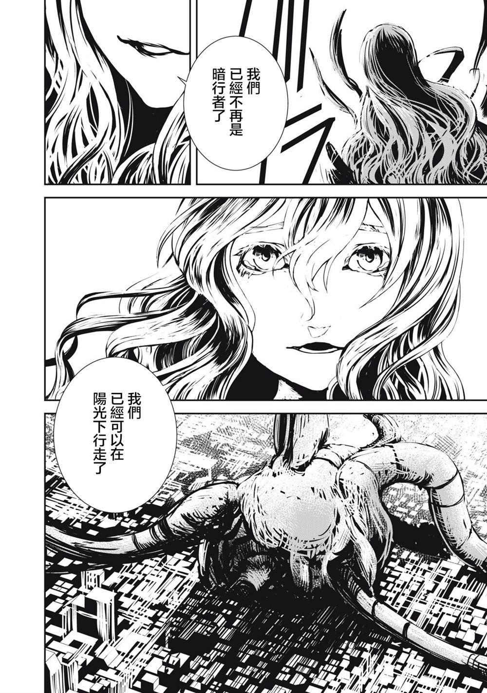 第13.2话14