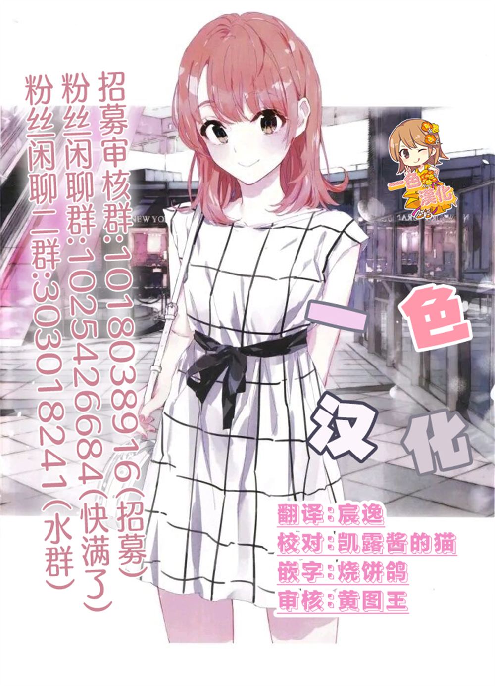 第13.2话16