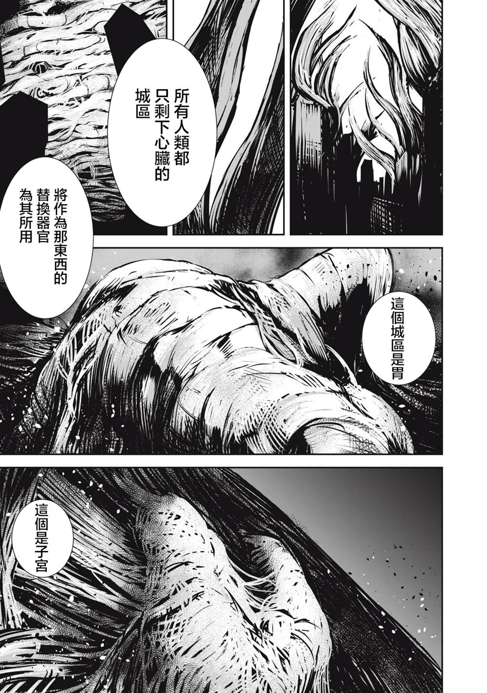 第14.1话10