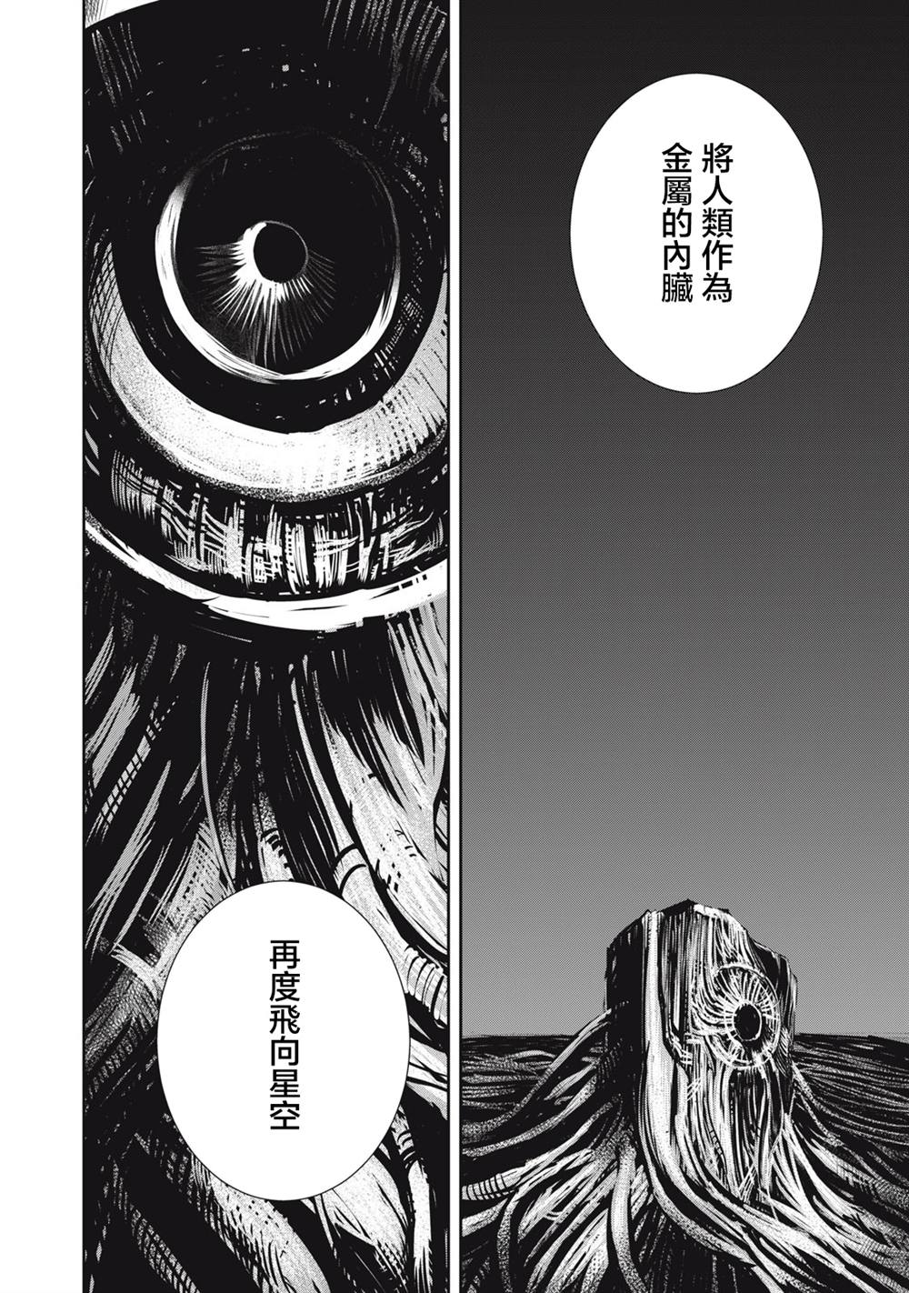 第14.1话14