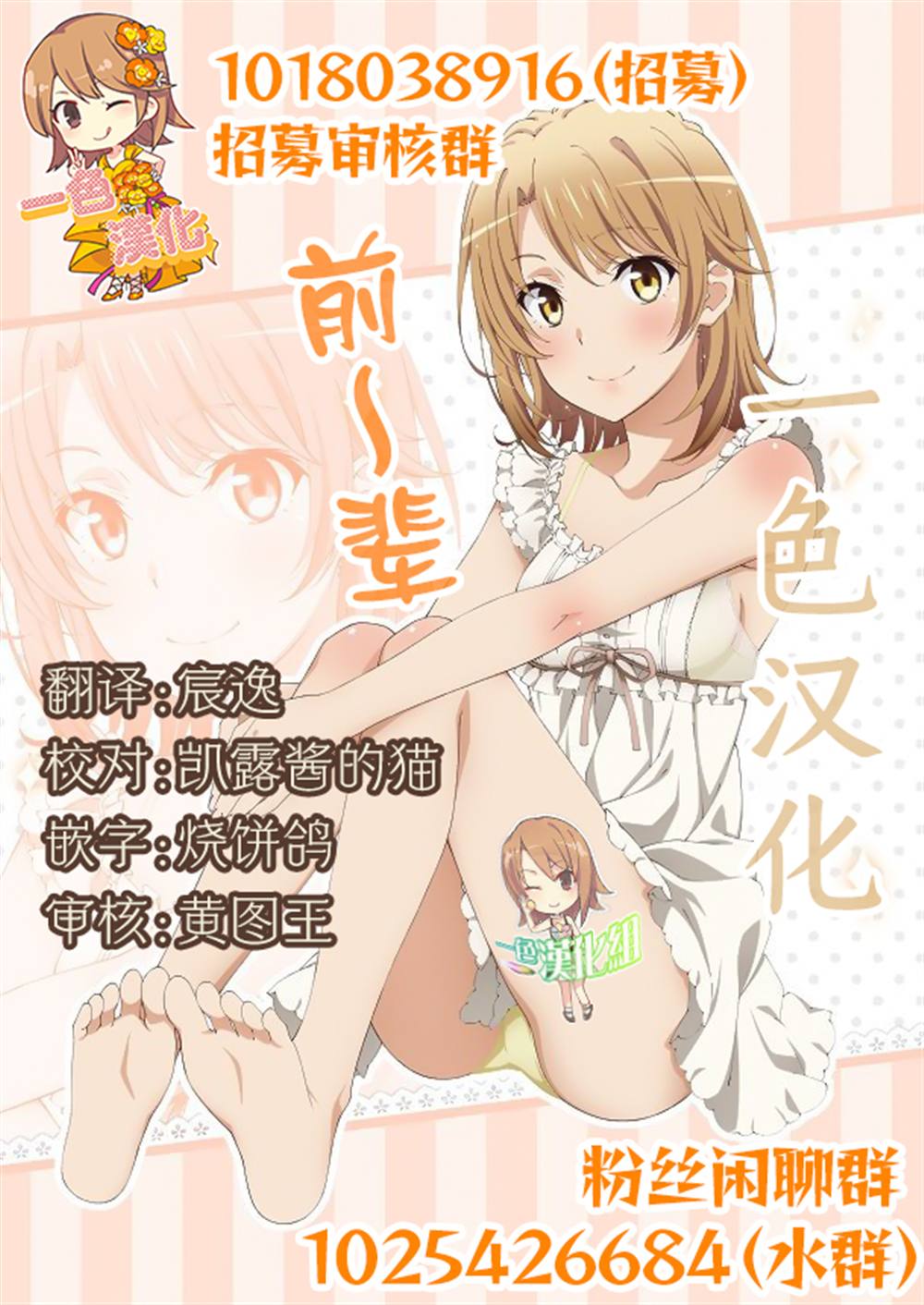 第14.1话16