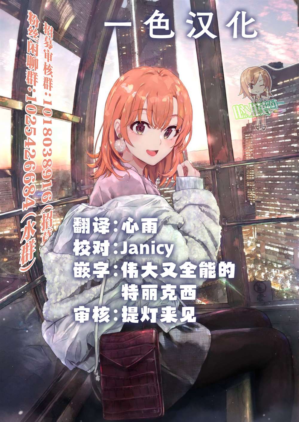 第20话11