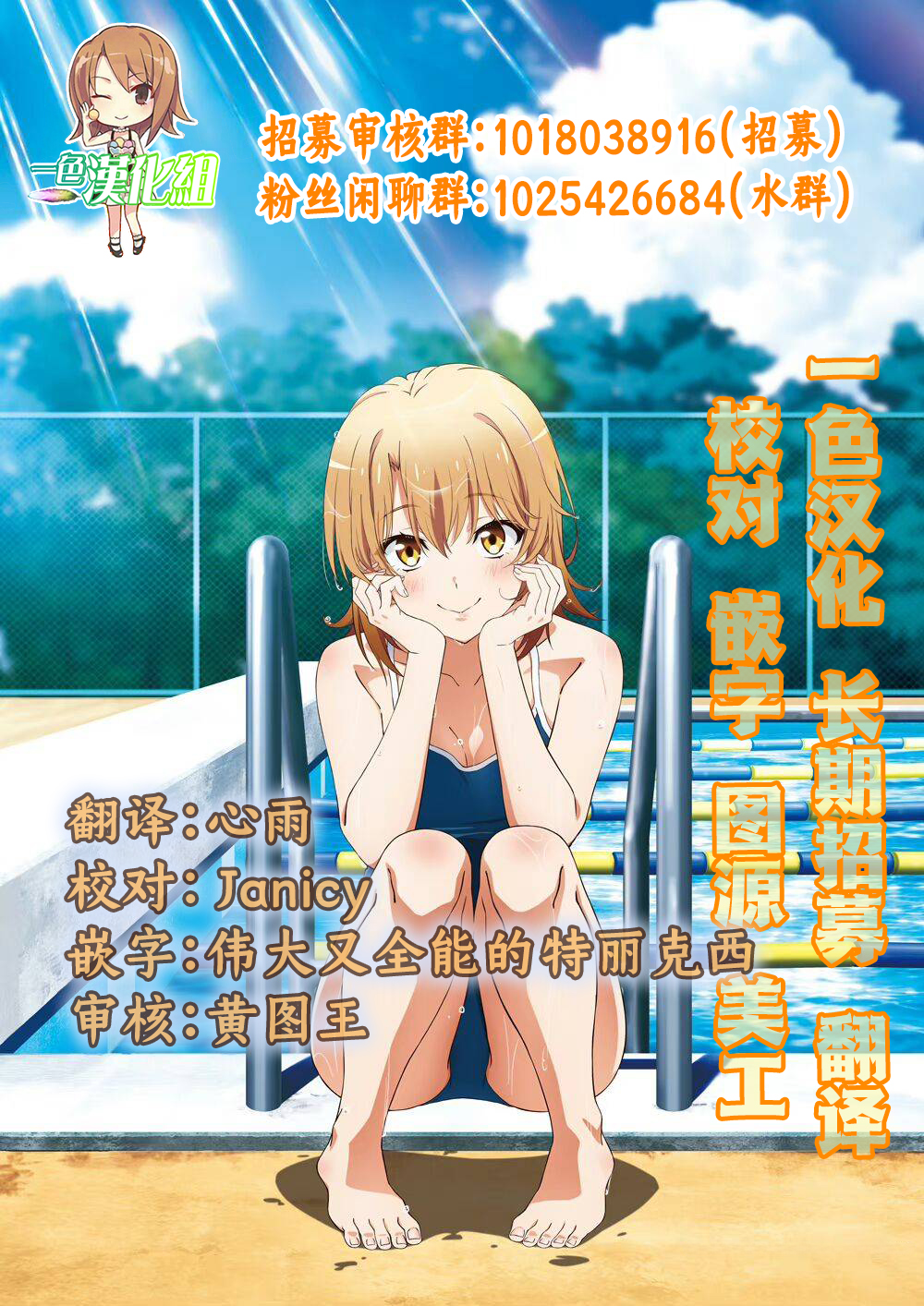 第15话11
