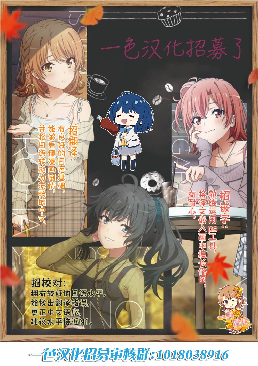第24话10