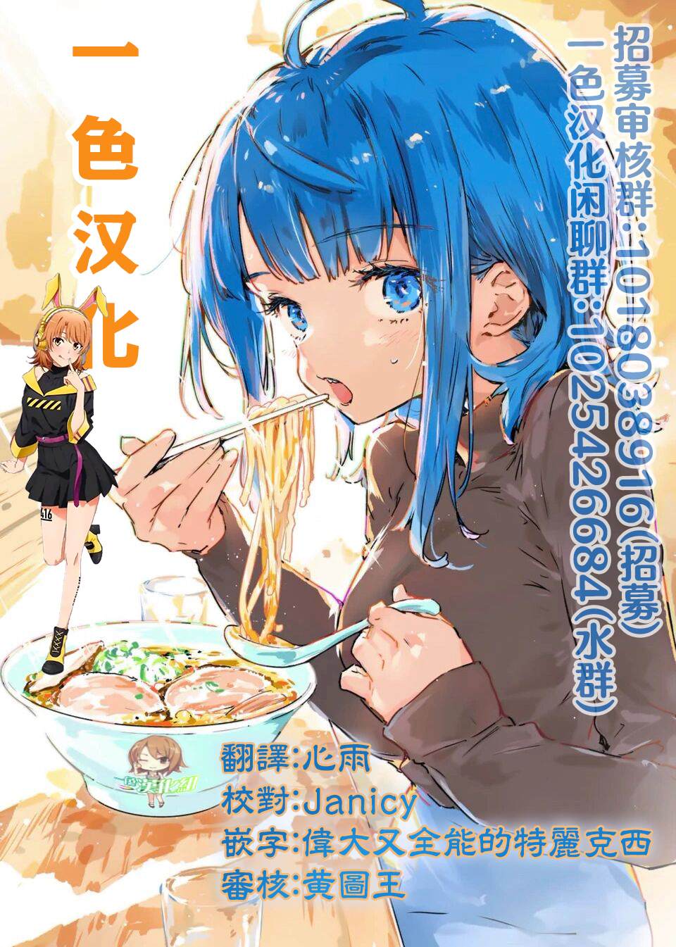 第17话11