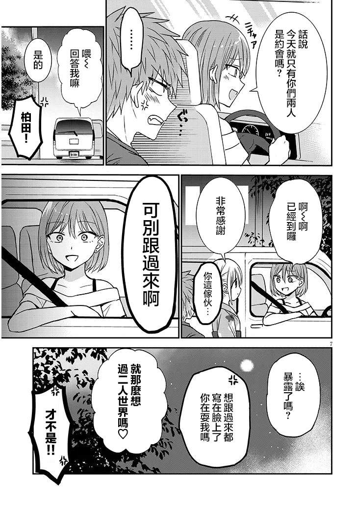 第16话6