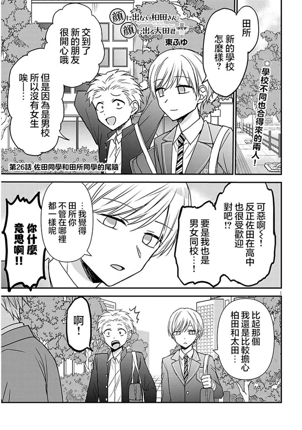 第26话0