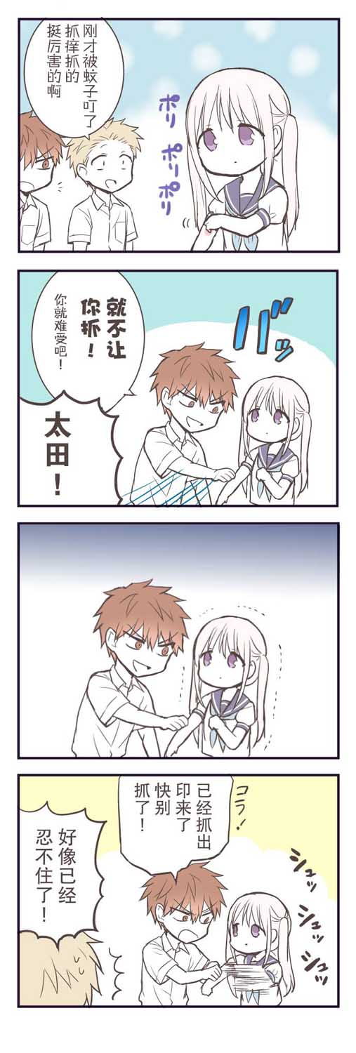 番外61