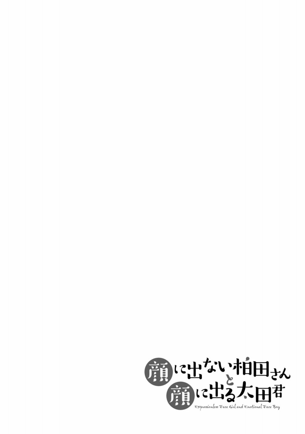第46话9