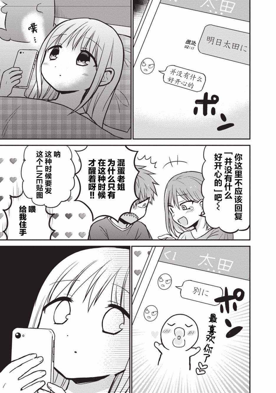 第03卷SP6