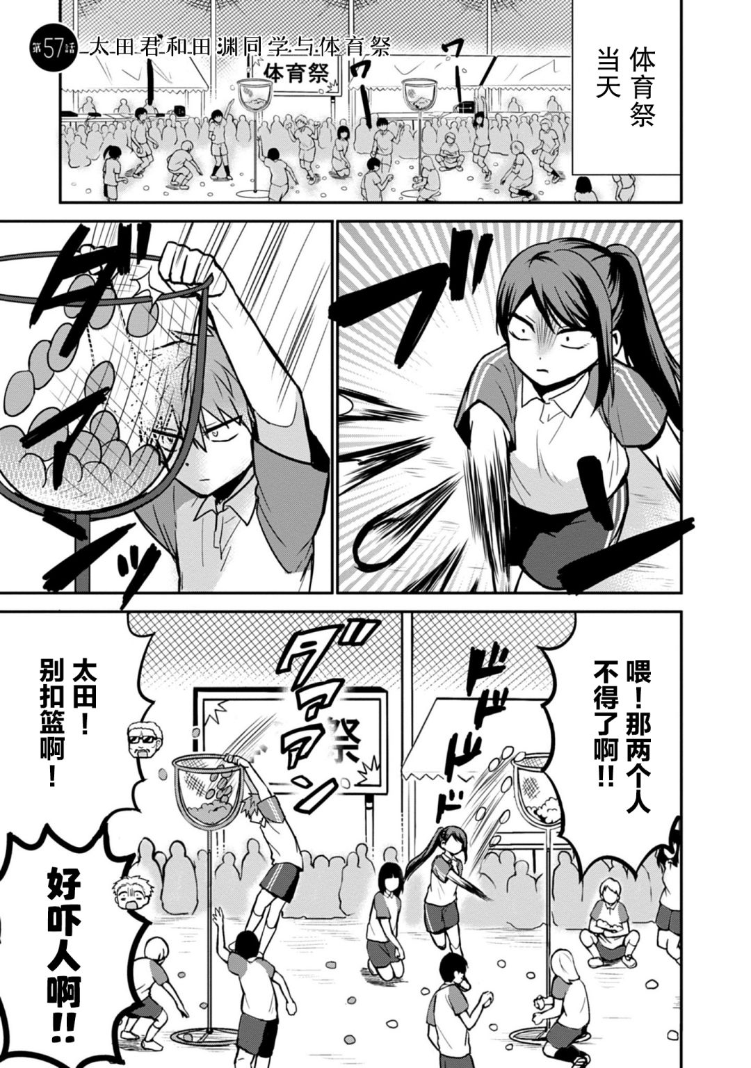 第57话0