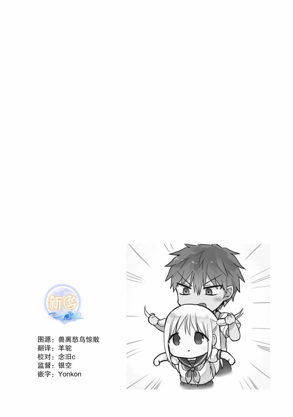 第56话11
