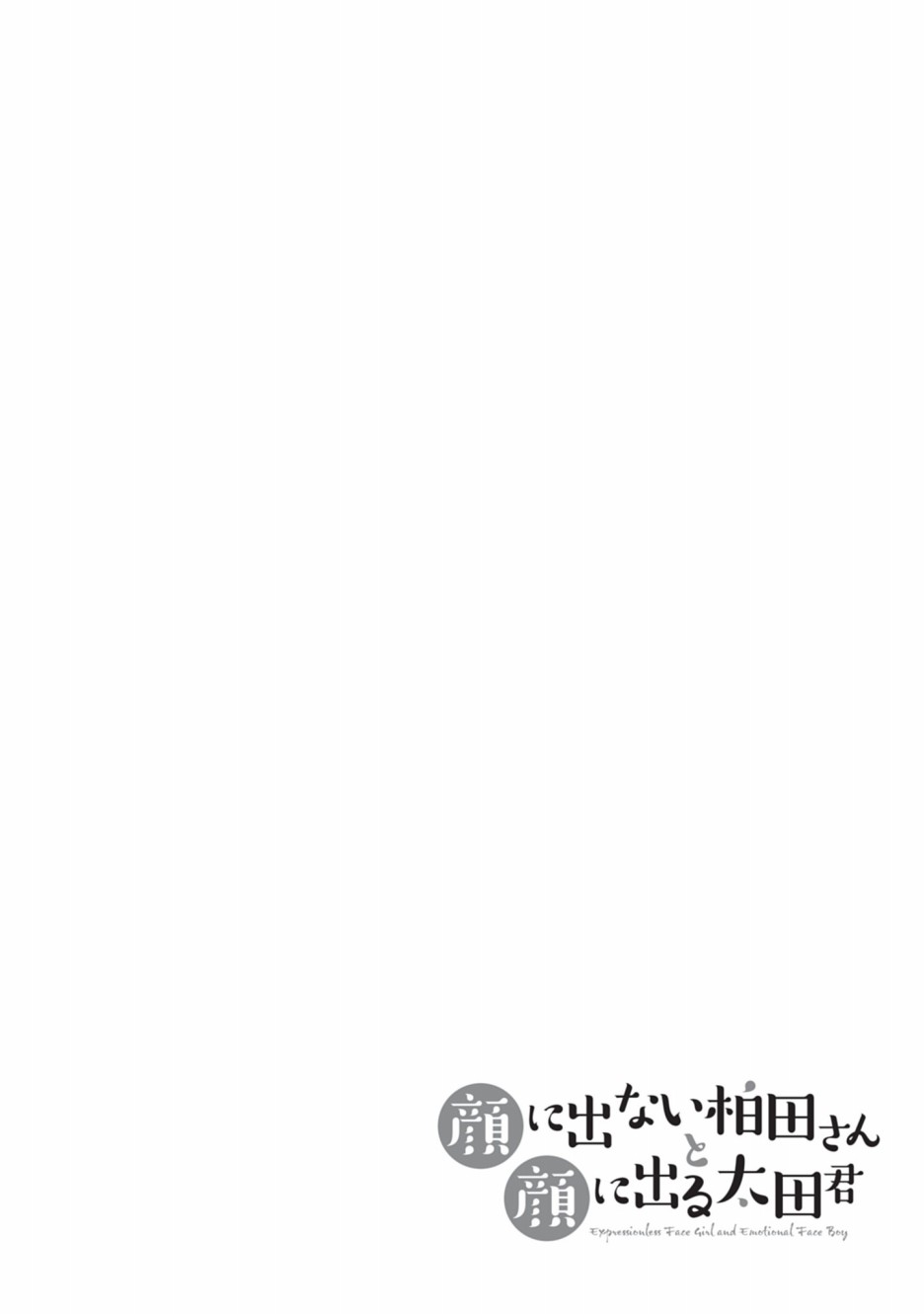 第30话9