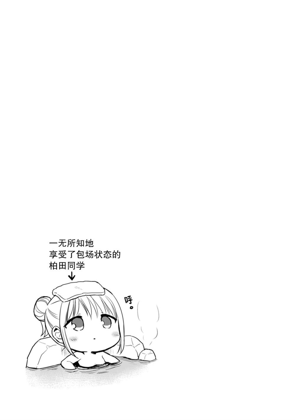 第69话10