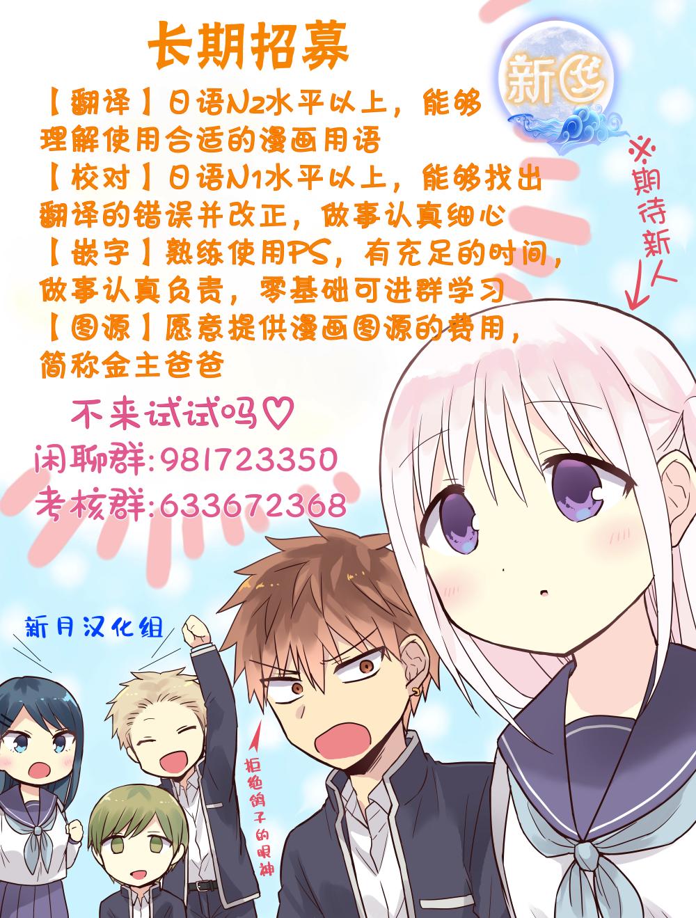 第46话11