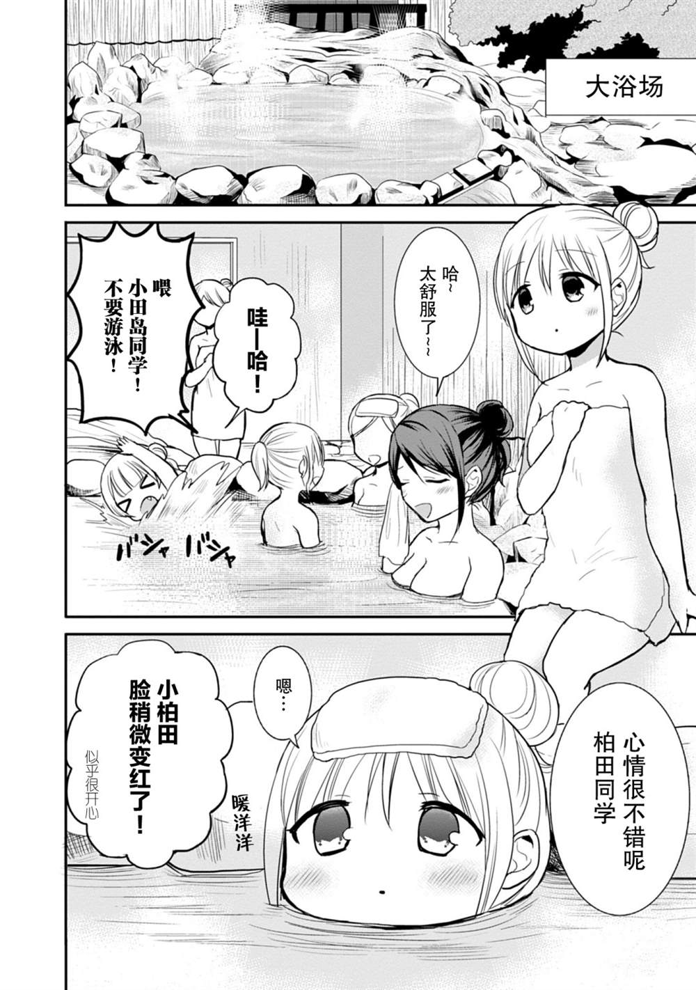 第69话1