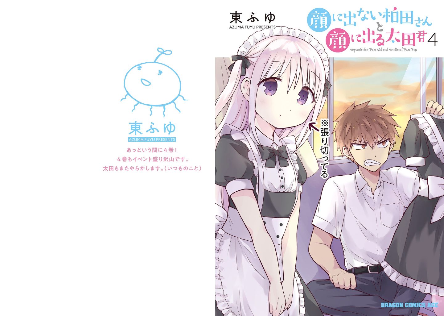 第38话0