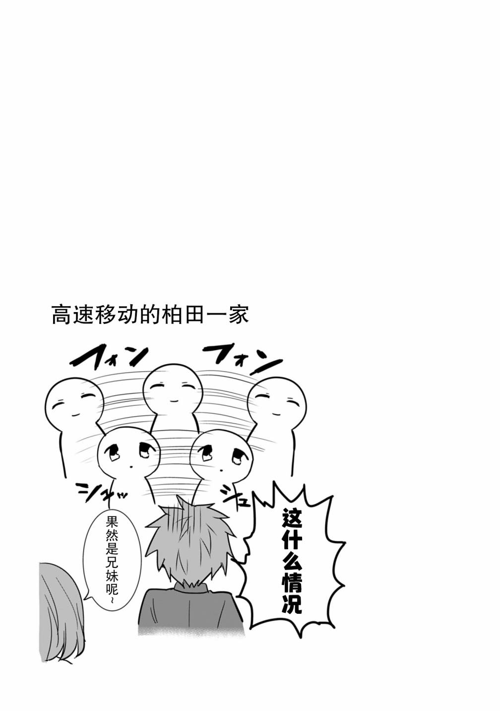 第62话8