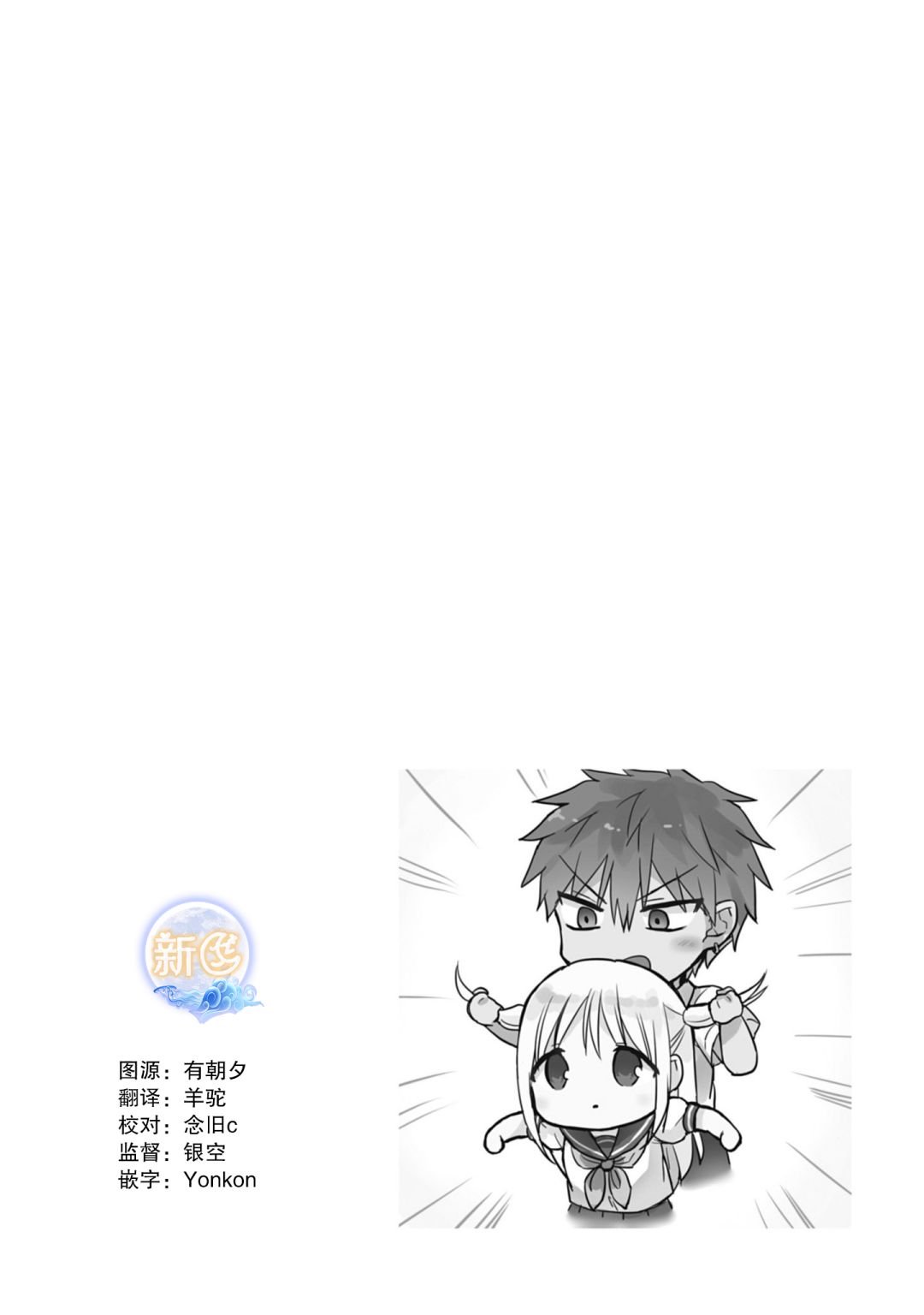 第57话10