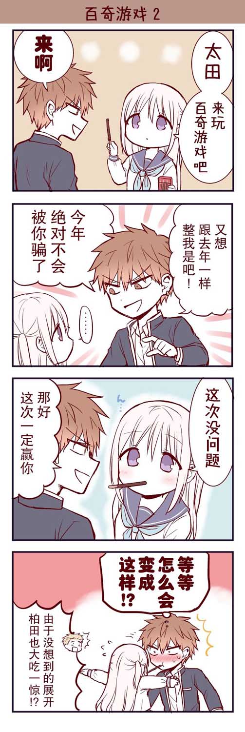 番外75