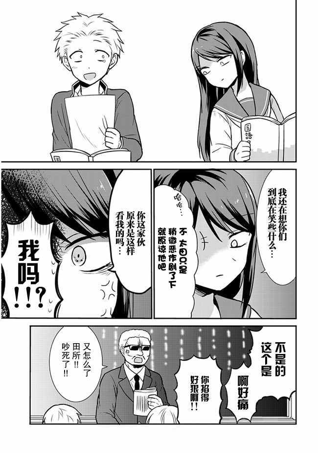 第18话6